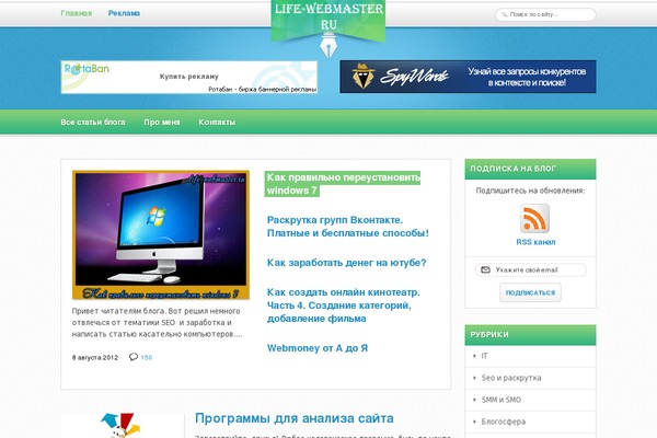Thunder theme site design template sample