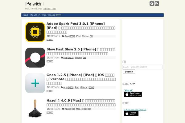 Cocoon-child-master theme site design template sample