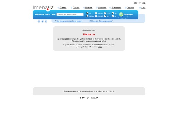 Healthcare theme site design template sample