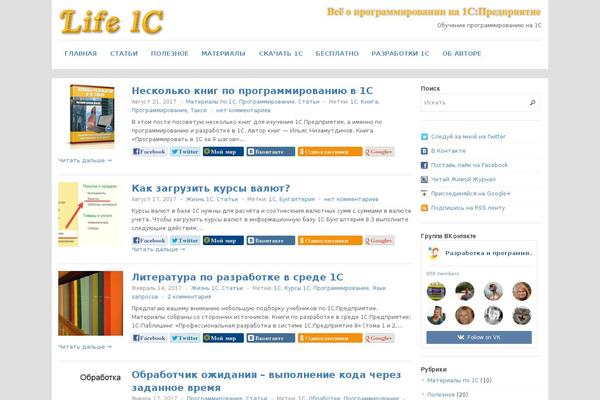 Max theme site design template sample