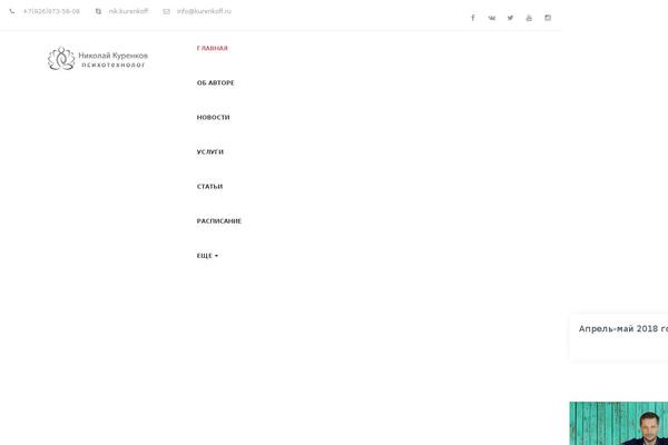 Site using Viper's Video Quicktags plugin