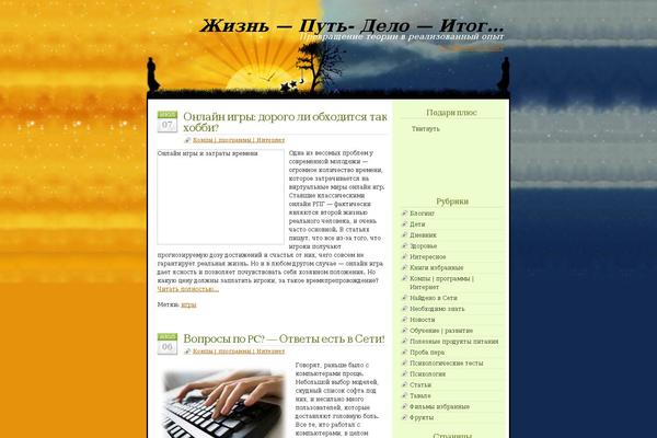 Site using WordPress Google +1 Button - Advanced Plugin, Includes Redirection plugin