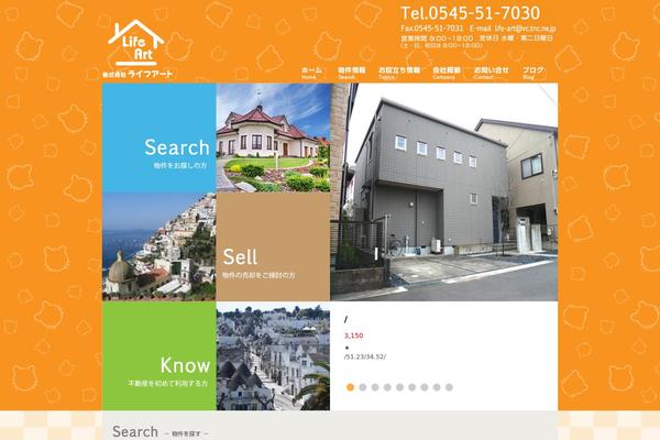 lifeart-nyan.com site used Renew