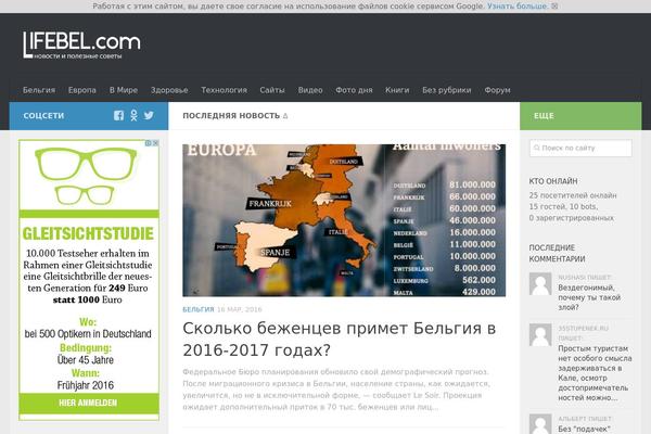 Site using Media-ace plugin