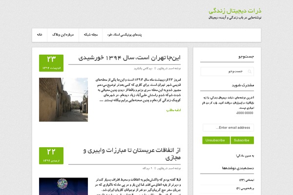 Rebalance theme site design template sample