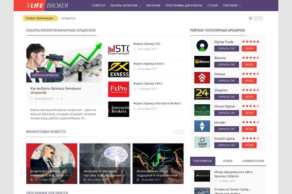 Hotmagazine theme site design template sample