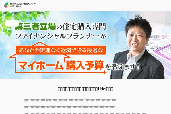 lifeconsul.com site used Fpx