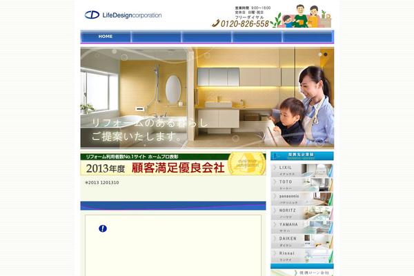 Site using Cyclone Slider 2 plugin