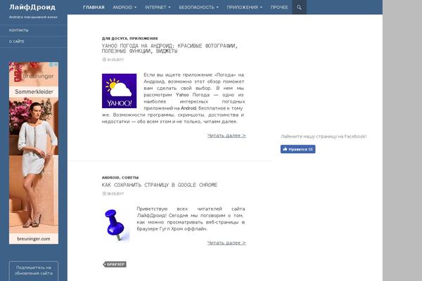 Twenty Twenty theme site design template sample