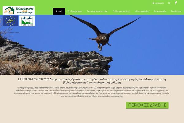 Site using Easy Image Gallery plugin