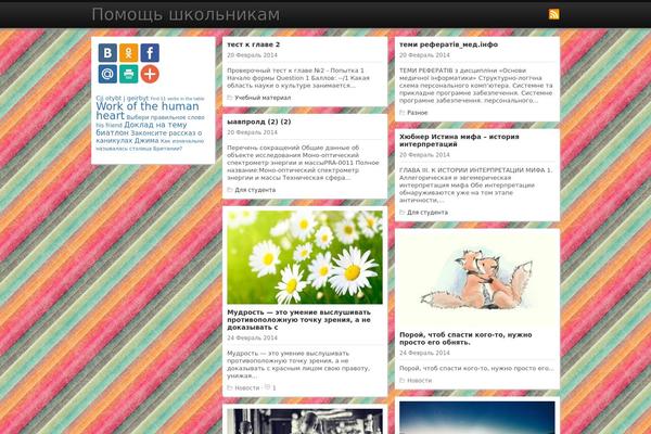 Nano theme site design template sample