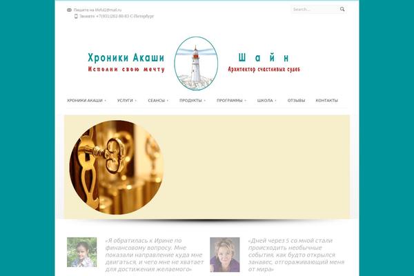 Terra theme site design template sample