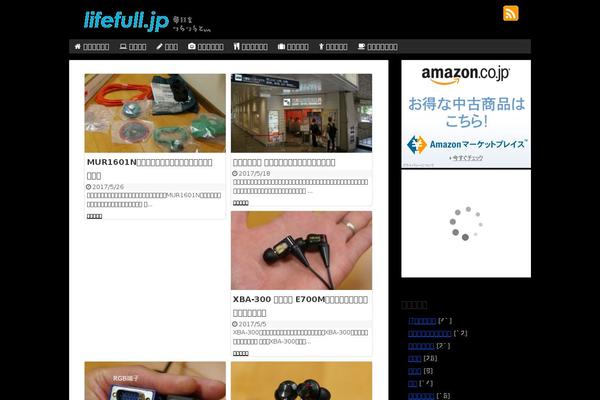 Cocoon-master theme site design template sample