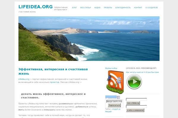 Twentyseventeen-child theme site design template sample