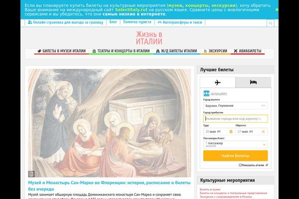 Site using BJ Lazy Load plugin