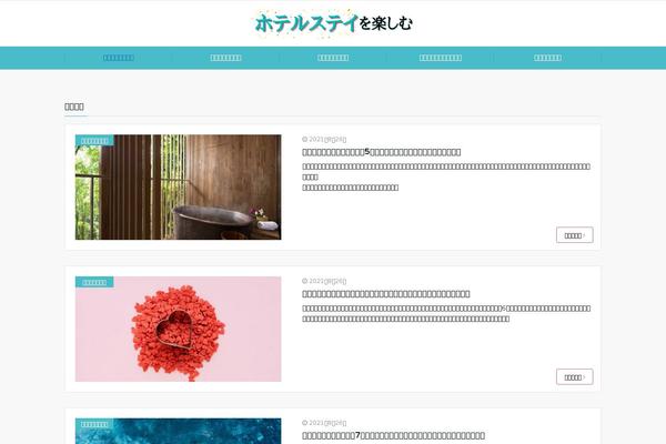 Emanon-free theme site design template sample