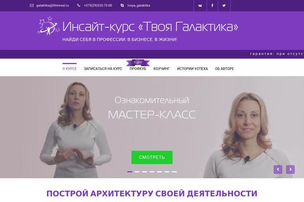 Colorist theme site design template sample