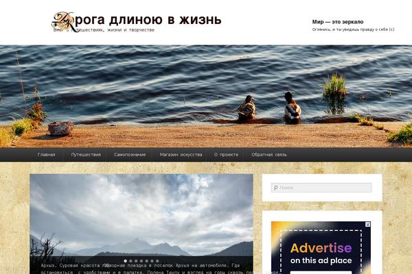 Site using WTI Like Post plugin