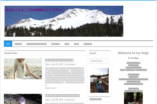 Site using Moon Phases plugin