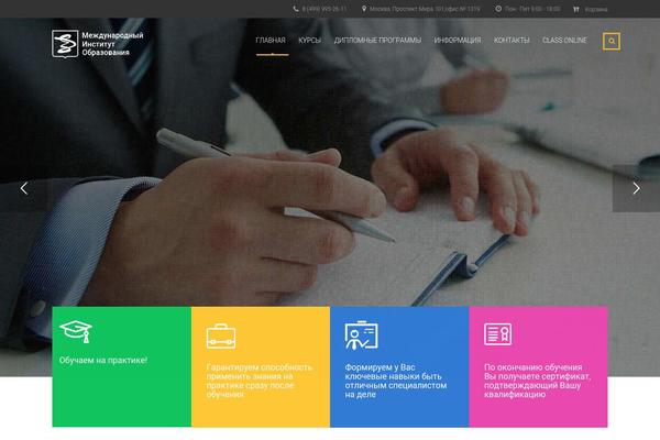 Site using Easy FancyBox plugin