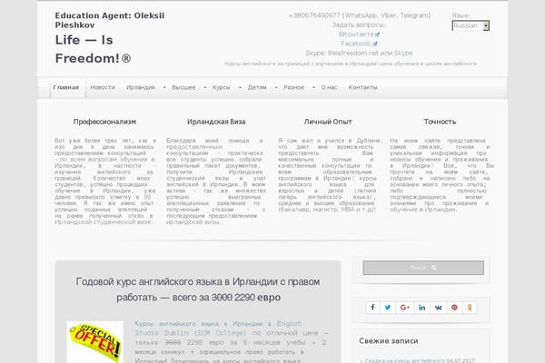 Site using Archives Calendar Widget plugin