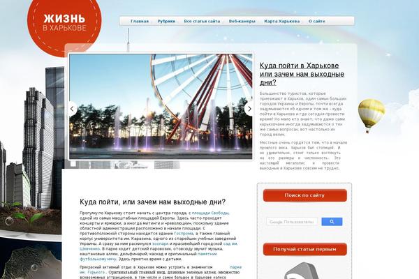 Site using WP-Syntax plugin