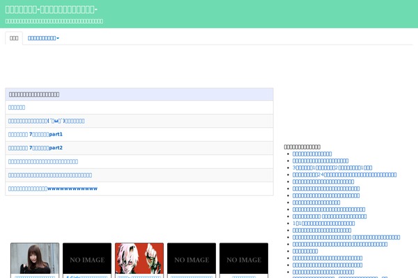 Antenafeed theme site design template sample