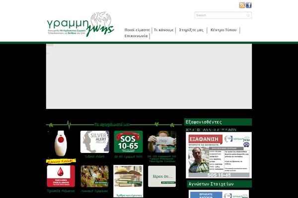 Site using Smart Slideshow Widget (by obikui) plugin