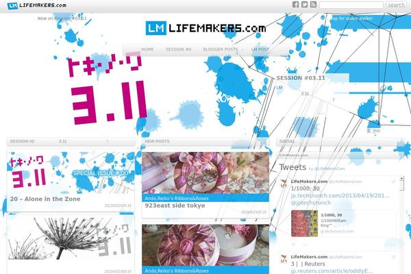 lifemakers.com site used Lifemakers