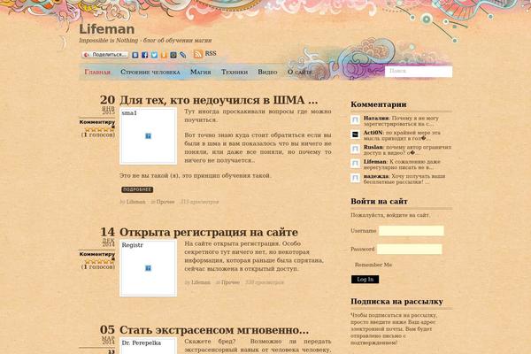 Koi theme site design template sample