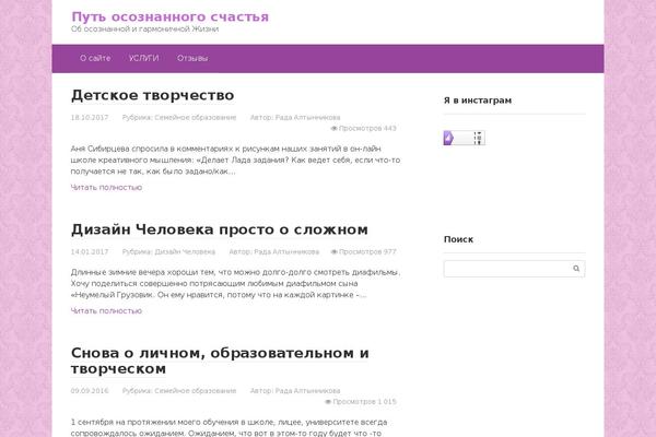 Site using BBSpoiler plugin