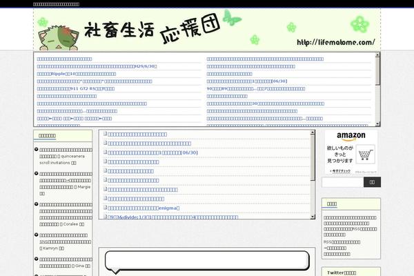 BlogPress theme site design template sample