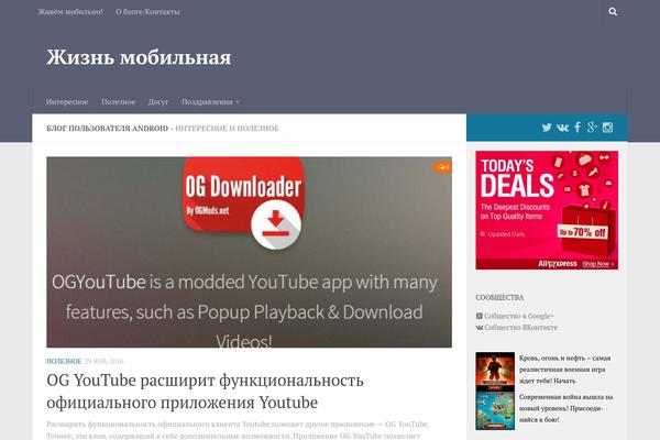 Site using Vmagazine-companion plugin