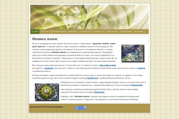 Site using ToTop Link plugin