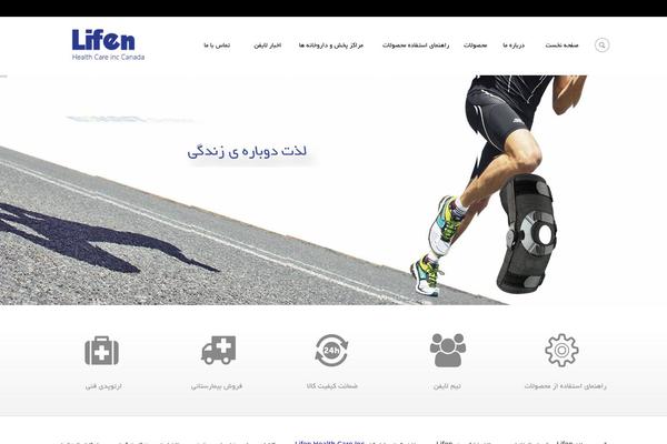 lifen.ir site used Grecko