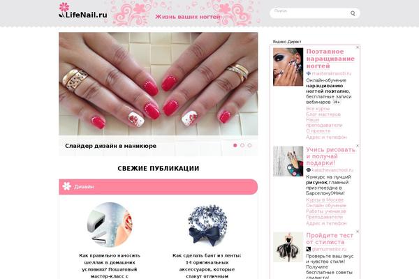Site using Rocketme plugin