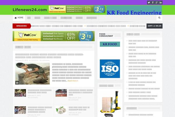 Goodnews 5.5 theme site design template sample