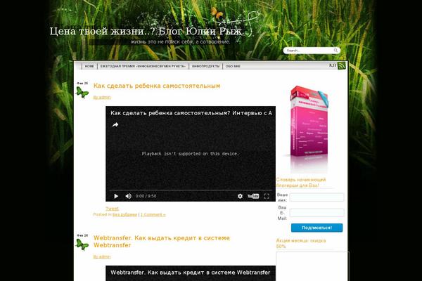 Site using VKontakte Share Button plugin
