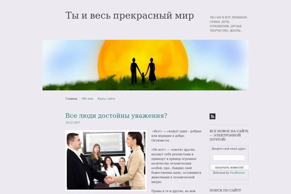 Site using Meks Easy Ads Widget plugin