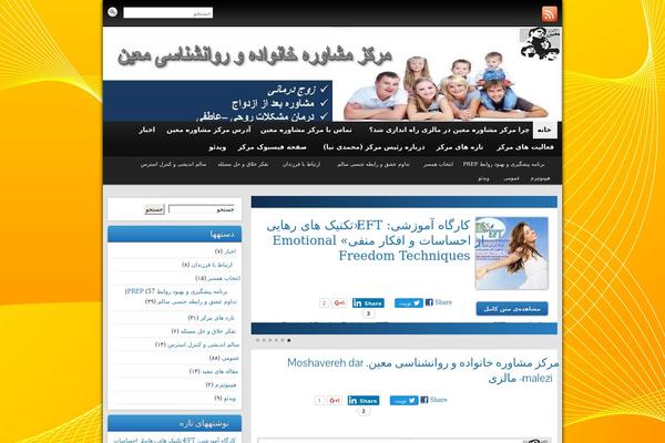 Graphene theme site design template sample