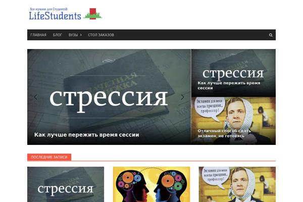 Site using Advance WP Query Search Filter plugin