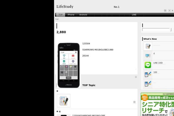 Skin_tcd046 theme site design template sample