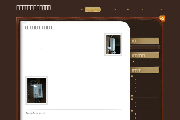 ChocoTheme theme site design template sample