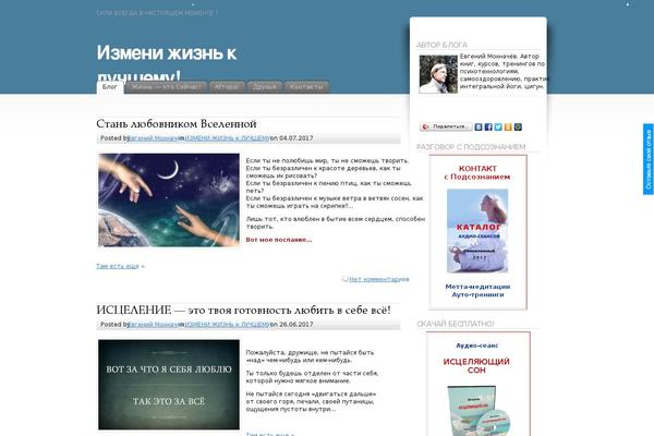 Site using Let It Snow! plugin