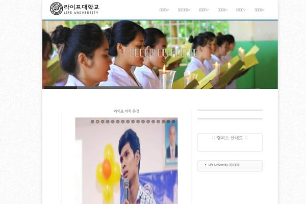 Weblizar-premium theme site design template sample