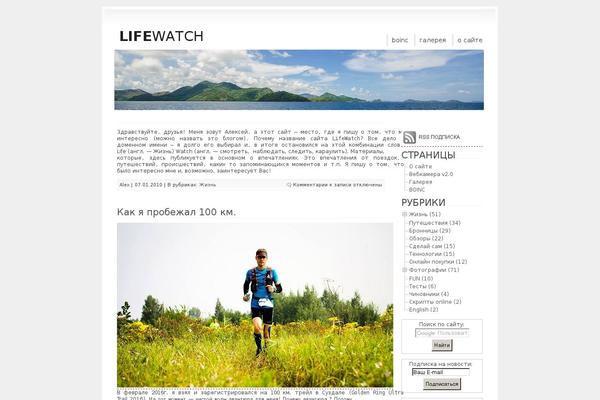 Site using SAPE Links plugin
