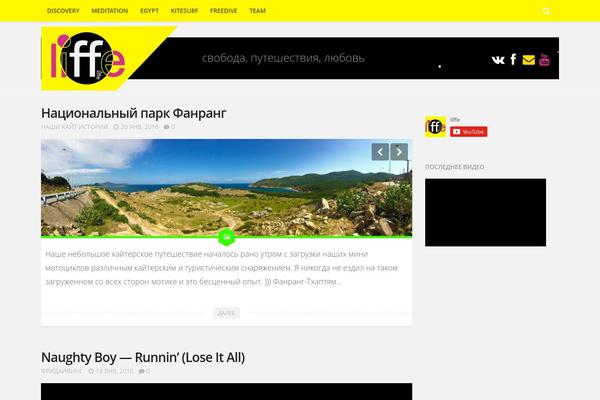 Anew theme site design template sample