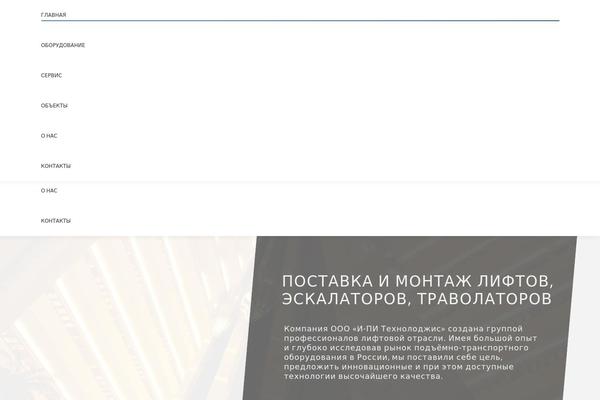 Site using SiteOrigin Widgets by CodeLights plugin