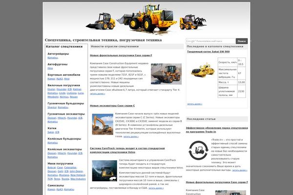 lifters-loaders.ru site used Loaders