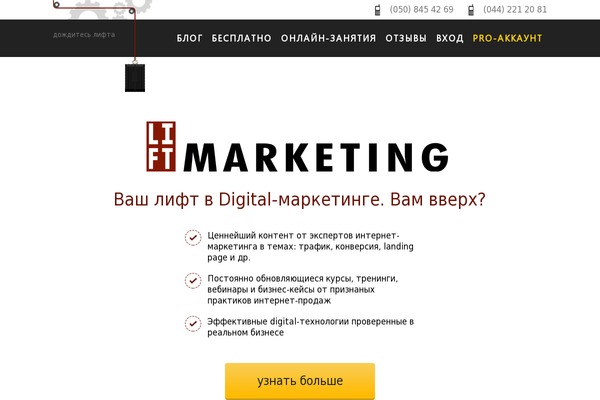 Altitude Pro theme site design template sample